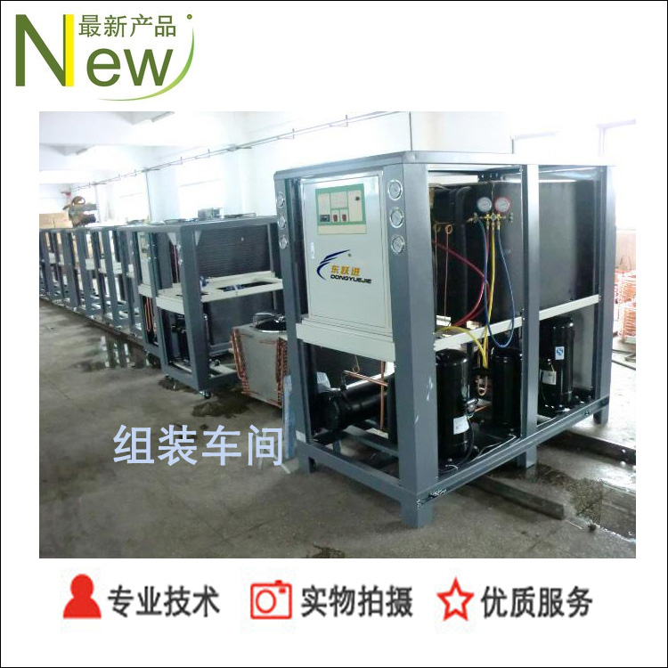 水冷式冷水機組裝現場(chǎng)