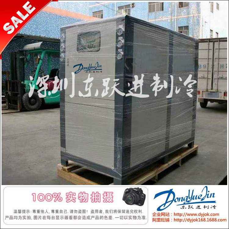 東躍進(jìn)冷水機 東躍進(jìn)冷水機