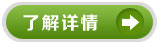 風(fēng)冷箱式冷水機參數