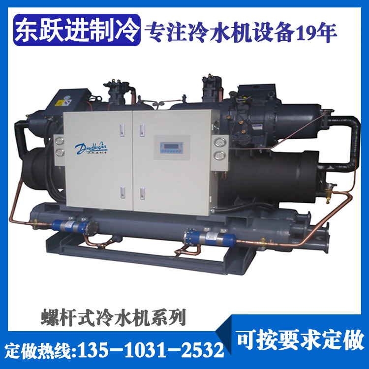 螺桿式冷水機廠(chǎng)家哪家好