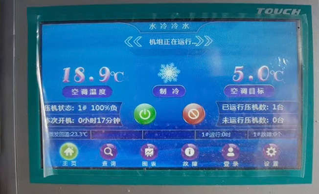 冷水機控制面板運行參數特寫